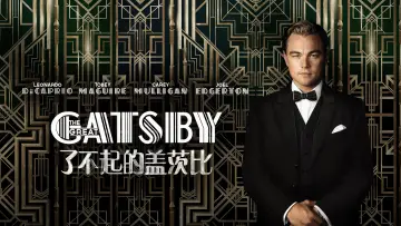 Wielki Gatsby