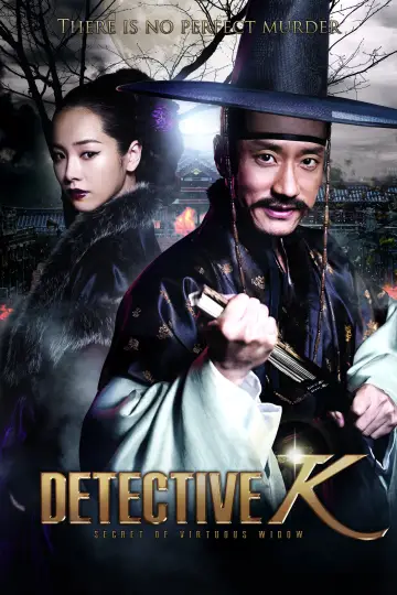 Plakat do filmu "조선명탐정: 각시투구꽃의 비밀" #1063120