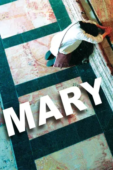 Plakat do filmu "Maria" #648157