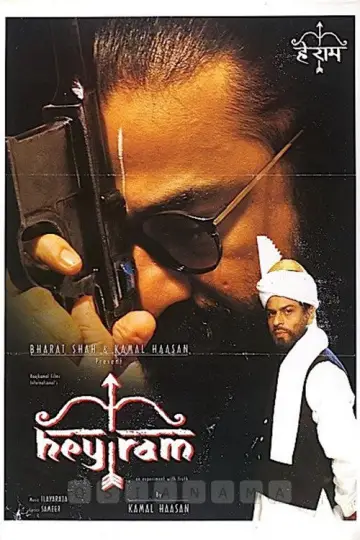 Plakat do filmu "ஹே ராம்" #1158771