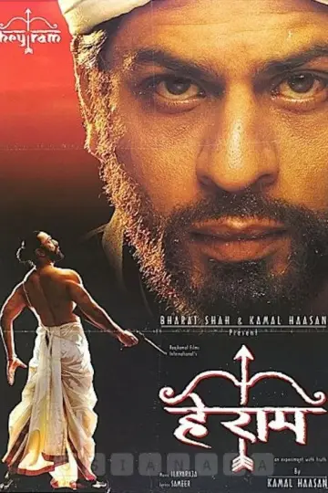 Plakat do filmu "ஹே ராம்" #1158772