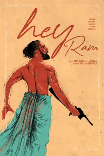 Plakat do filmu "ஹே ராம்" #1652007