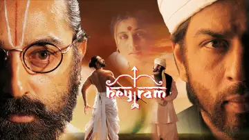 Zasłona do filmu "ஹே ராம்" #1837992