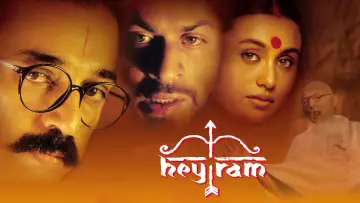 Zasłona do filmu "ஹே ராம்" #1837993