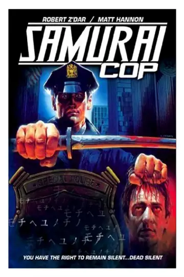Plakat do filmu "Gliniarz samuraj" #1023519