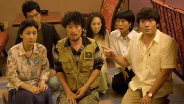 Zasłona do filmu "수상한 이웃들" #1146298