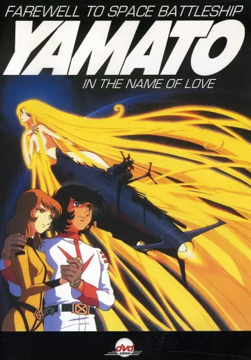 Plakat do filmu "さらば宇宙戦艦ヤマト 愛の戦士たち" #1621700
