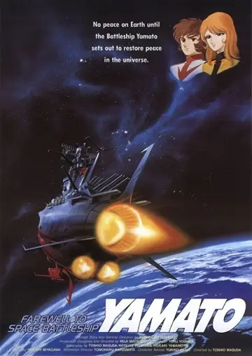 Plakat do filmu "さらば宇宙戦艦ヤマト 愛の戦士たち" #1621701