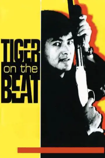Plakat do filmu "老虎出更" #949875