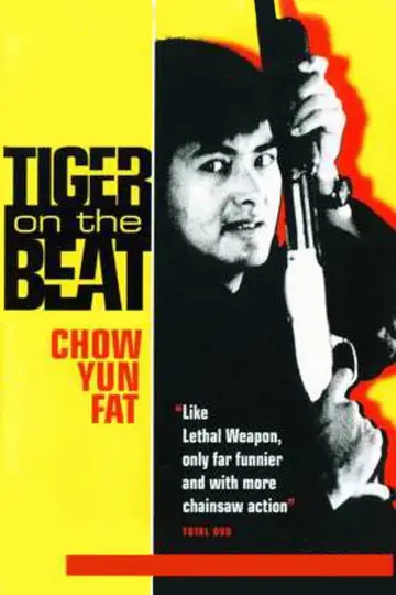 Plakat do filmu "老虎出更" #949877