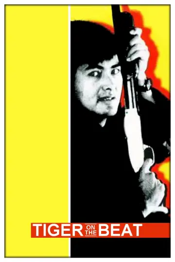 Plakat do filmu "老虎出更" #949878