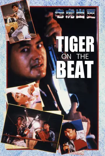 Plakat do filmu "老虎出更" #949882