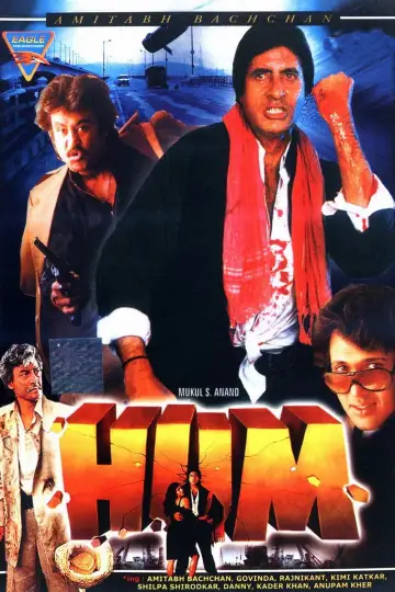 Plakat do filmu "Hum" #698518