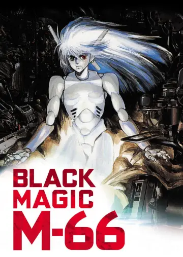 Plakat do filmu "ブラックマジックM-66" #731429