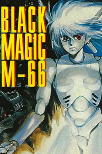 Plakat do filmu "ブラックマジックM-66" #731431