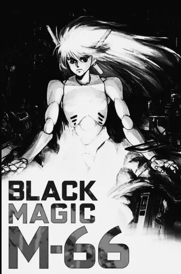 Plakat do filmu "ブラックマジックM-66" #731435