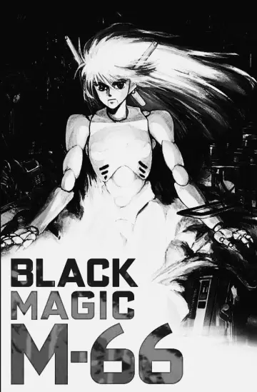 Plakat do filmu "ブラックマジックM-66" #731438