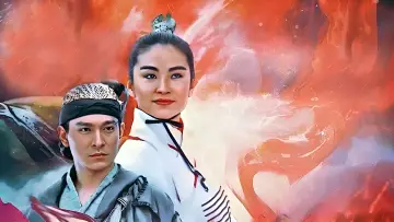 Zasłona do filmu "絕代雙驕" #945730