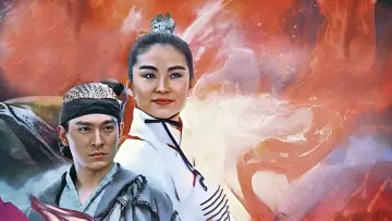 Zasłona do filmu "絕代雙驕" #945733