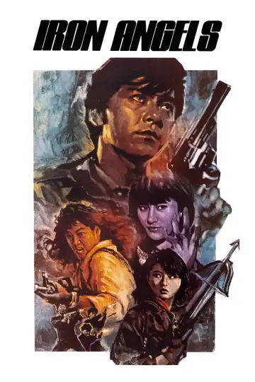 Plakat do filmu "Żelazne Anioły" #1067285