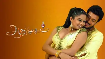 Zasłona do filmu "ஆறுமுகம்" #1149790