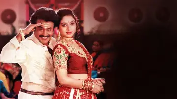 Zasłona do filmu "அருணாச்சலம்" #599691