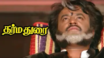 Zasłona do filmu "தர்மதுரை" #1150248