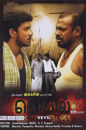 Plakat do filmu "வெயில்" #1162392