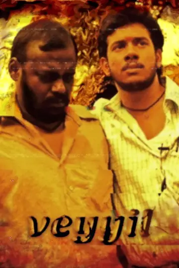 Plakat do filmu "வெயில்" #1162395