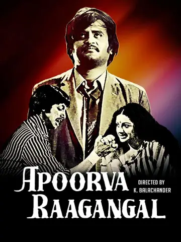அபூர்வ ராகங்கள்