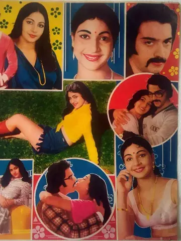 உல்லாச பறவைகள்