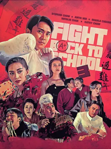 Plakat do filmu "逃學威龍III之龍過雞年" #345626