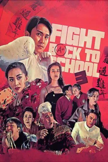 Plakat do filmu "逃學威龍III之龍過雞年" #869093