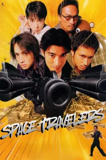 Plakat do filmu "スペーストラベラーズ" #1622590