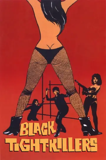 Plakat do filmu "俺にさわると危ないぜ" #1622679
