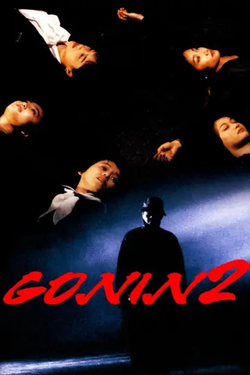 Plakat do filmu "GONIN2" #1135466