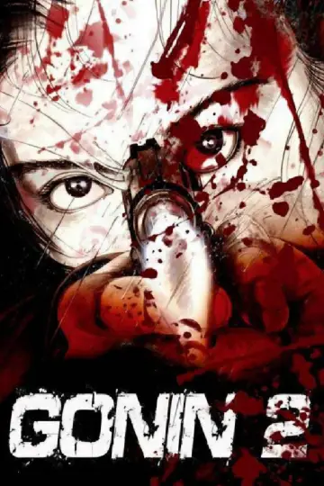 Plakat do filmu "GONIN2" #1135467