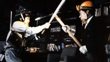 Zasłona do filmu "逆噴射家族" #1588289