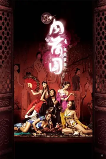 Plakat do filmu "Seks w 3D: Ekstremalna ekstaza" #489045