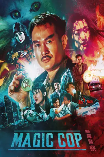 Plakat do filmu "驅魔警察" #482827