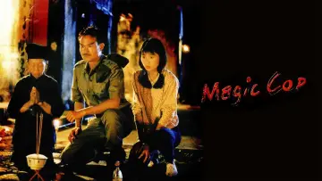 Zasłona do filmu "驅魔警察" #894639