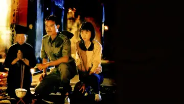 Zasłona do filmu "驅魔警察" #894642
