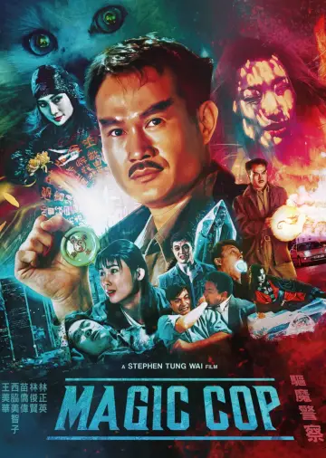 Plakat do filmu "驅魔警察" #894647