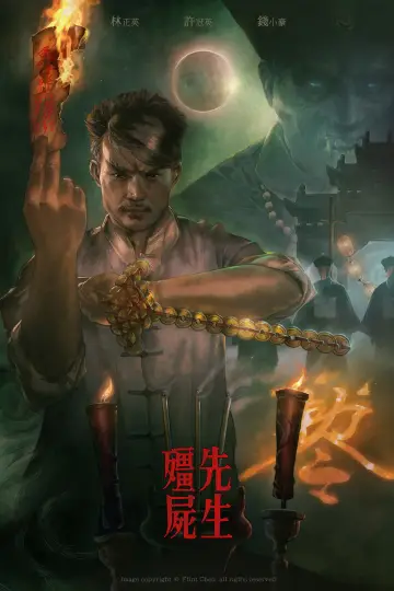 Plakat do filmu "殭屍先生" #1631250