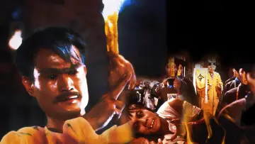 Zasłona do filmu "殭屍先生" #840462