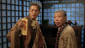 Zasłona do filmu "殭屍叔叔" #419523