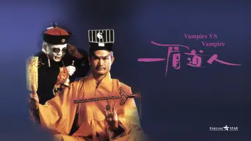 Zasłona do filmu "一眉道人" #411971