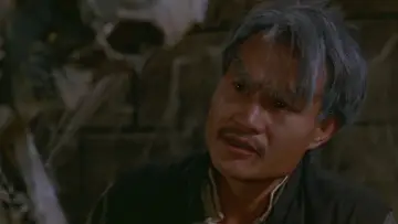 Zasłona do filmu "一眉道人" #411978