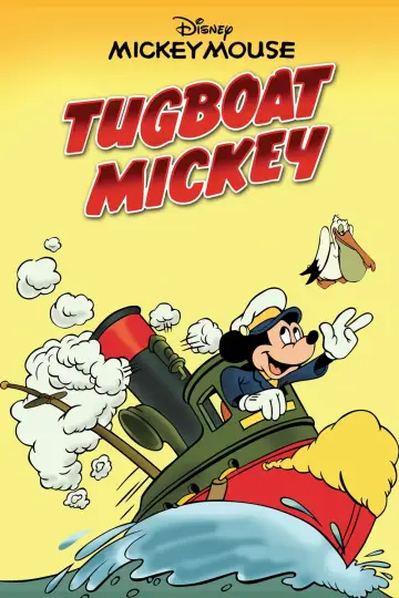 Plakat do filmu "Akcja ratunkowa" #1873246