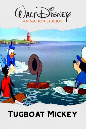 Plakat do filmu "Akcja ratunkowa" #1873250